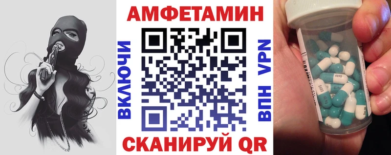 OMG ссылка сколько стоит Островной АМФ 97%