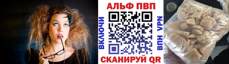 A-PVP кристаллы  Островной 
