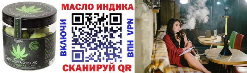где купить наркоту  Островной  Canna-Cookies марихуана 