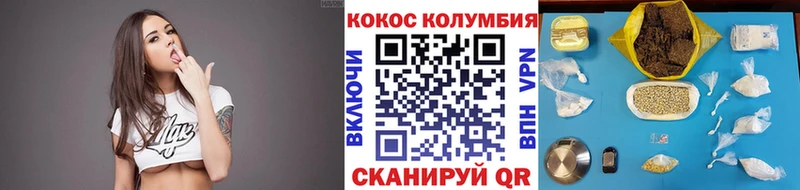 Кокаин Колумбийский  Островной 