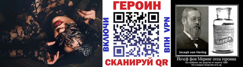 блэк спрут зеркало  Островной  Героин герыч 