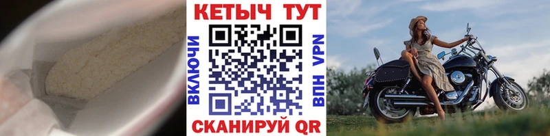 КЕТАМИН ketamine Островной