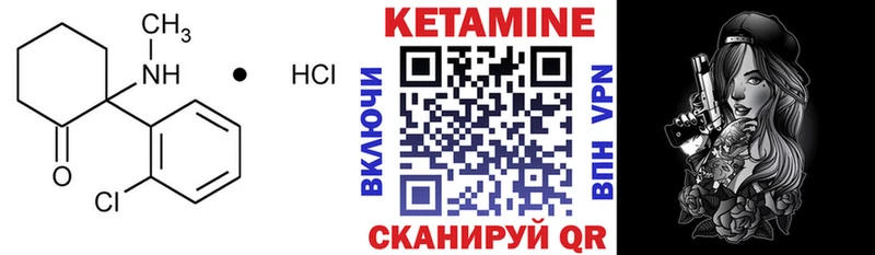 Кетамин VHQ купить наркотик Островной