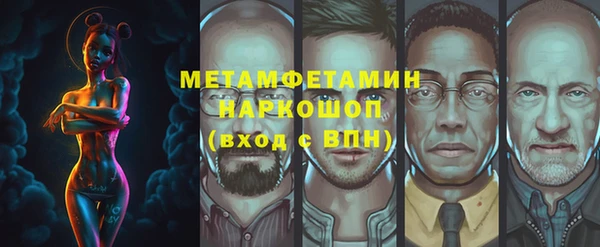марки nbome Аркадак