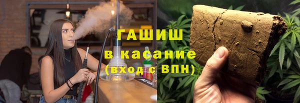 марки nbome Аркадак
