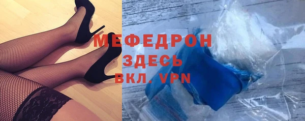 меф Армянск