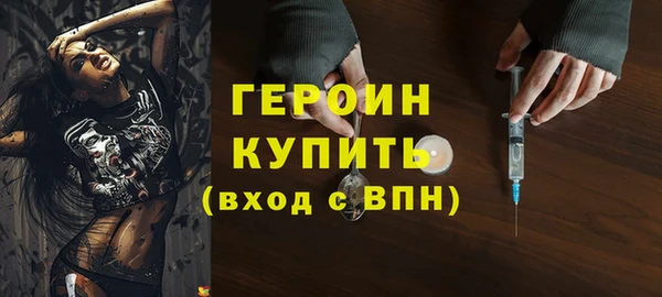 герыч Арсеньев