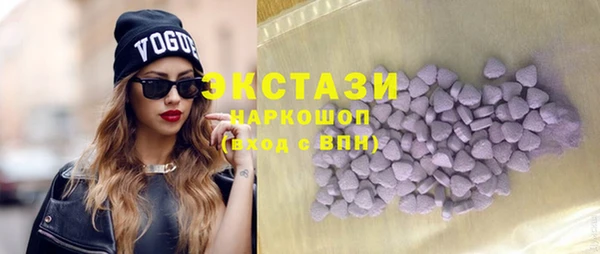 меф Армянск