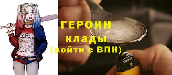 меф Армянск