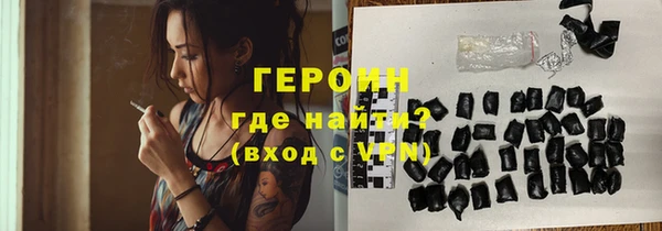 марки nbome Аркадак