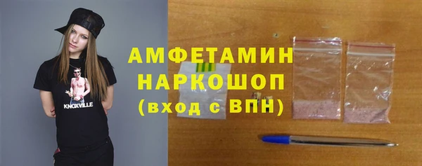 марки nbome Аркадак