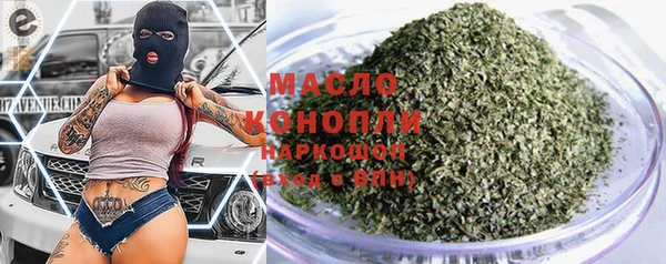 меф Армянск