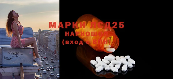 марки nbome Аркадак