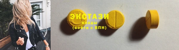 марки nbome Аркадак