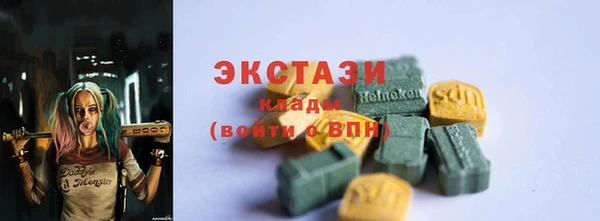 меф Армянск