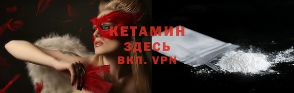 марки nbome Аркадак