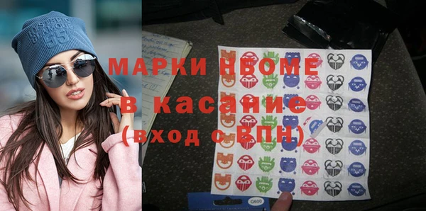 марки nbome Аркадак