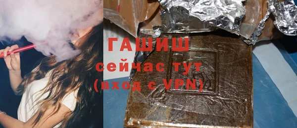 марки nbome Аркадак