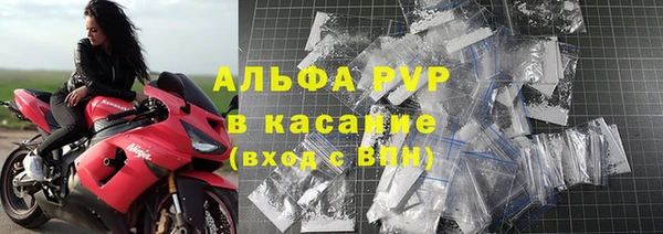 меф Армянск