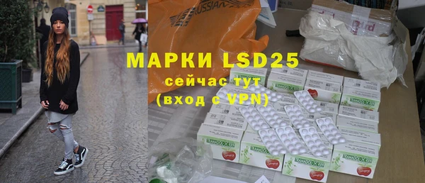марки nbome Аркадак