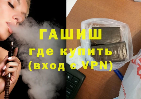 марки nbome Аркадак