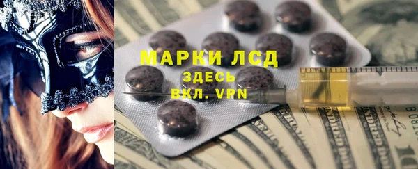 герыч Арсеньев