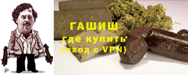 марки nbome Аркадак