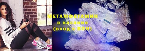 меф Армянск