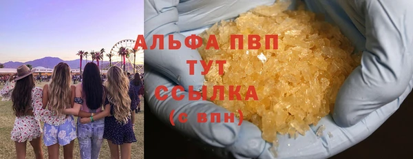 герыч Арсеньев
