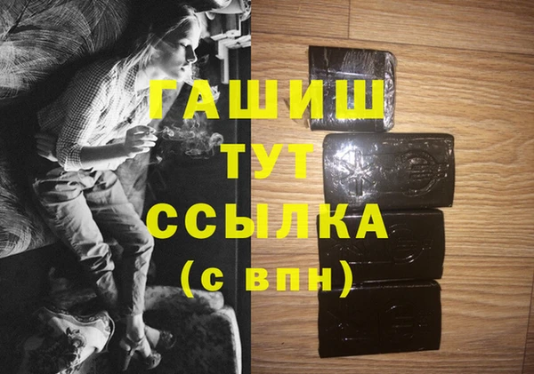 герыч Арсеньев
