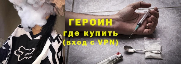 гидра Алексин
