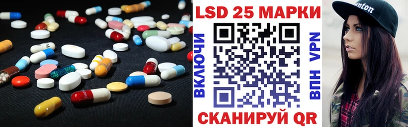 купить закладку  Островной  Лсд 25 экстази кислота 