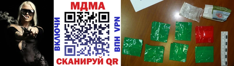 МДМА Molly  как найти наркотики  Островной 
