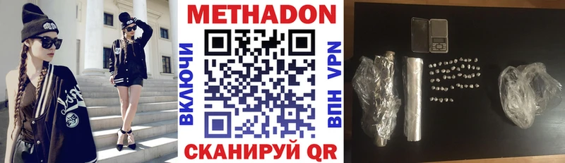где найти   Островной  МЕТАДОН VHQ 