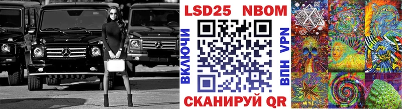 Марки N-bome 1,5мг  Островной 
