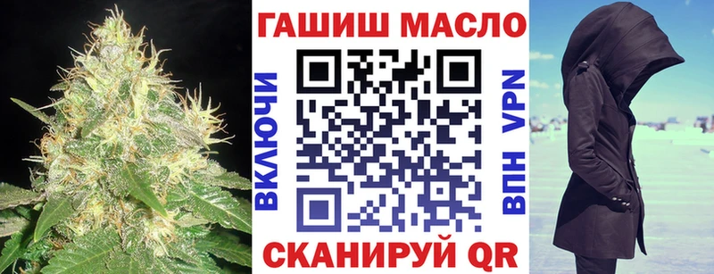 купить наркотик  Островной  ТГК концентрат 