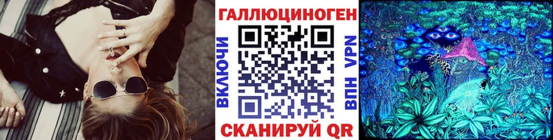 Галлюциногенные грибы мухоморы  цены   Островной 